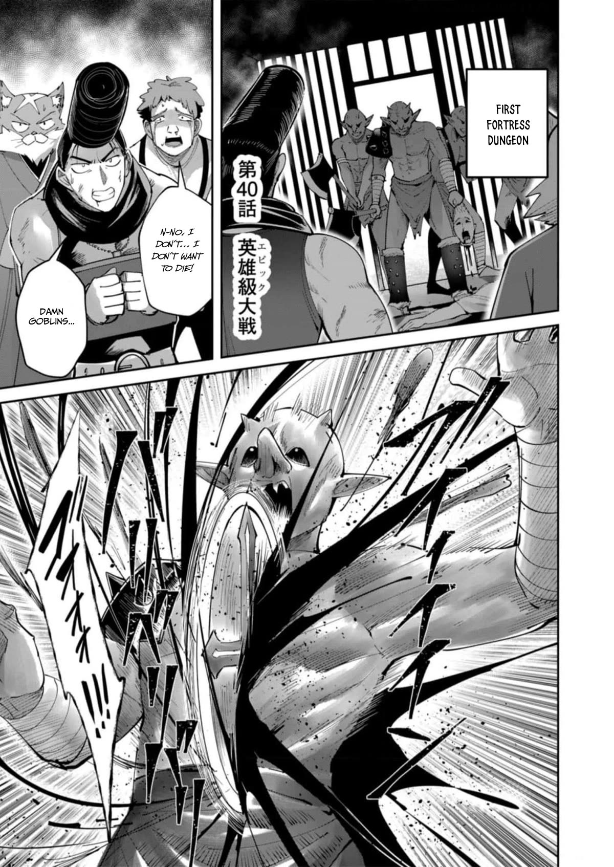 Savage Hero Chapter 40 page 2 - Chapter 40: War of the Hero class