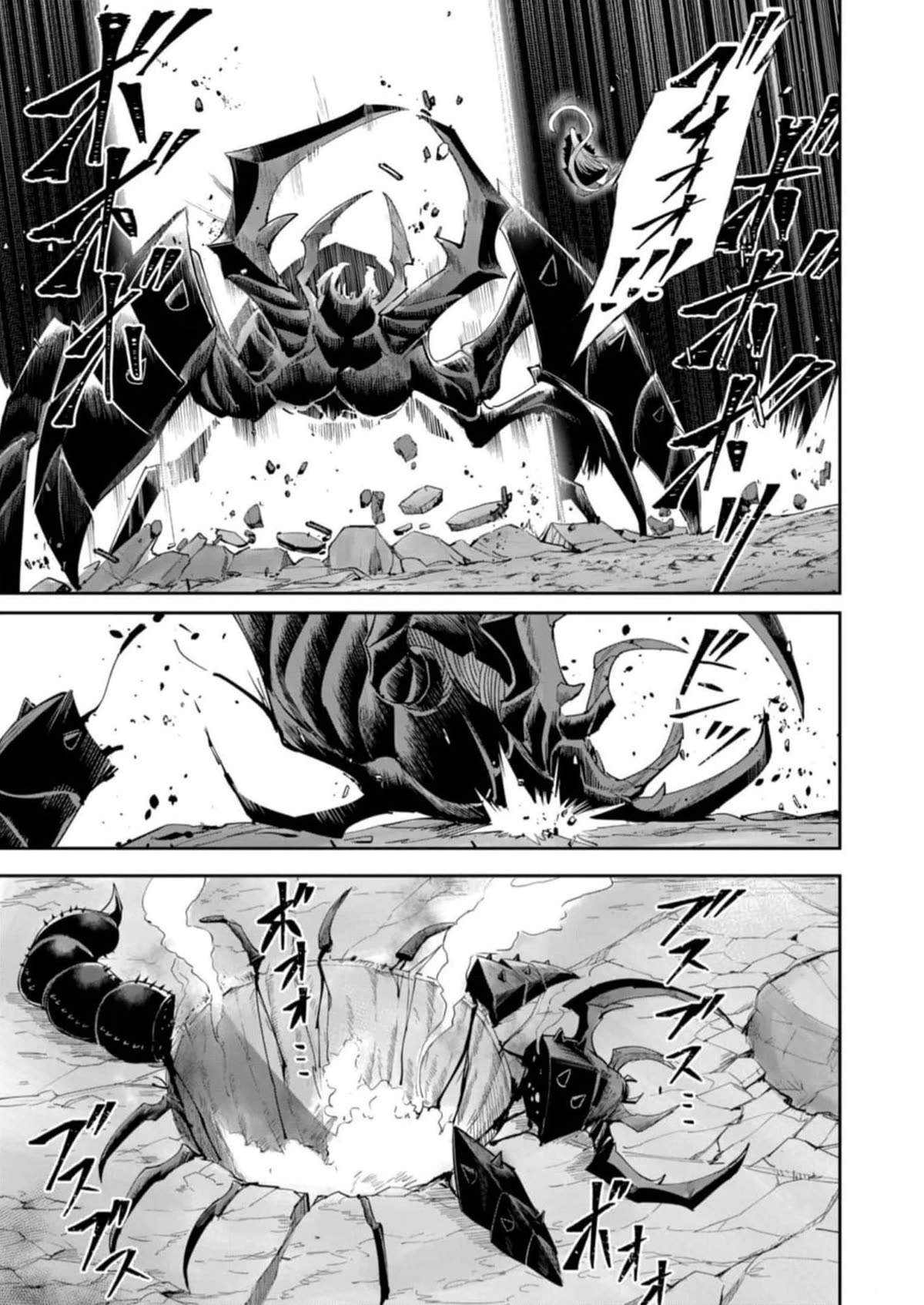 Savage Hero Chapter 41 page 16 - Chapter 41: Unchanging Despair