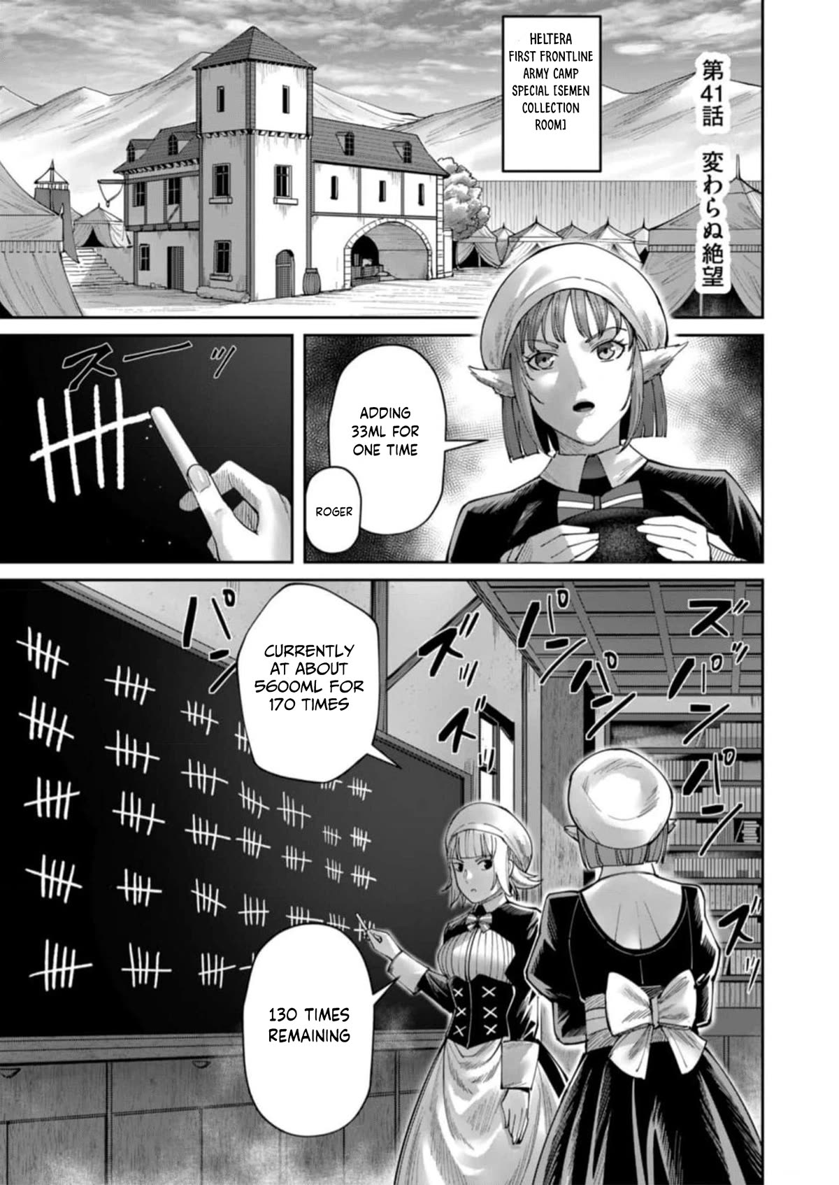 Savage Hero Chapter 41 page 2 - Chapter 41: Unchanging Despair