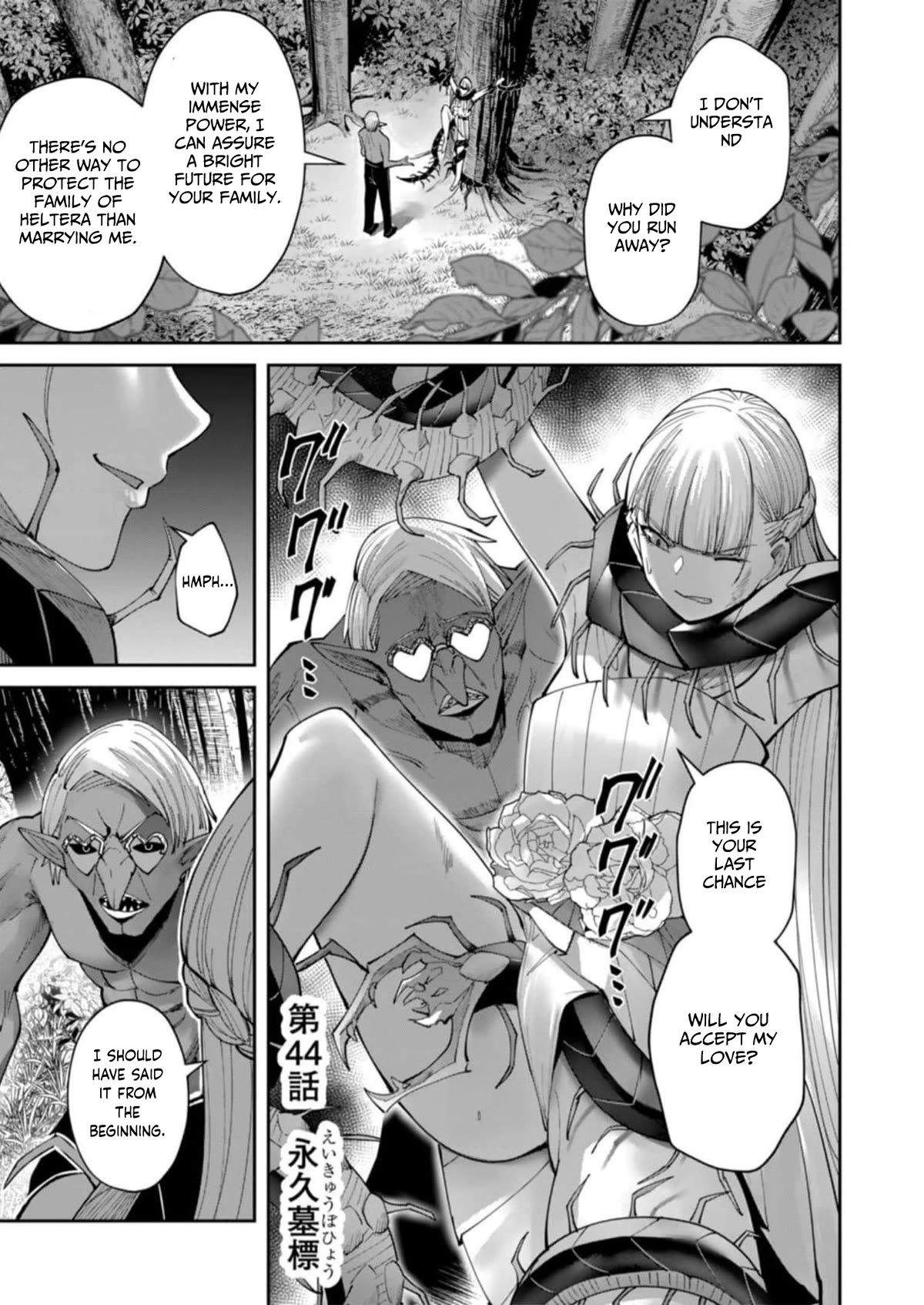Savage Hero Chapter 44 page 2 - Chapter 44: Eternal Tombstone