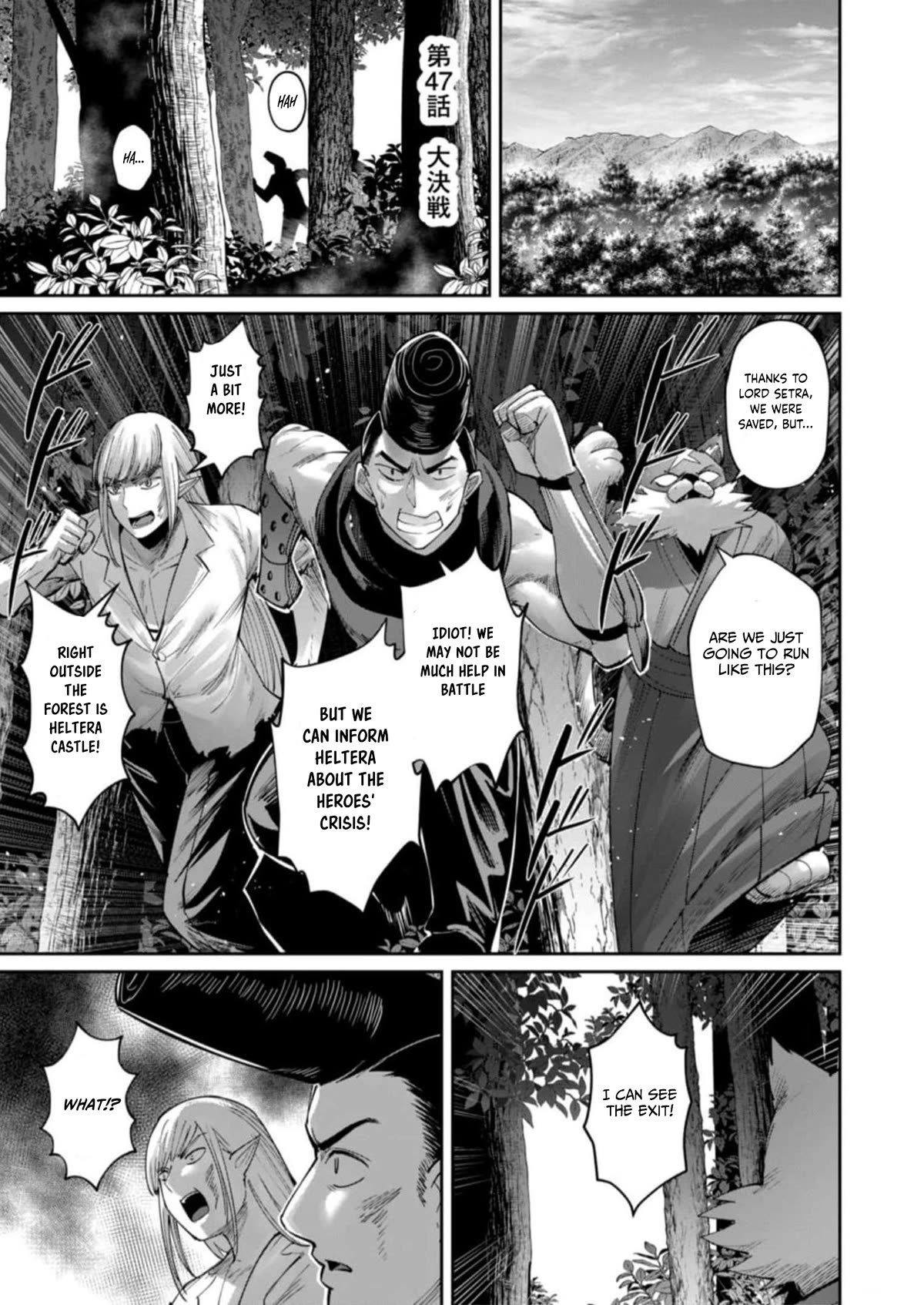 Savage Hero Chapter 47 page 2 - Chapter 47: The Great Decisive Battle