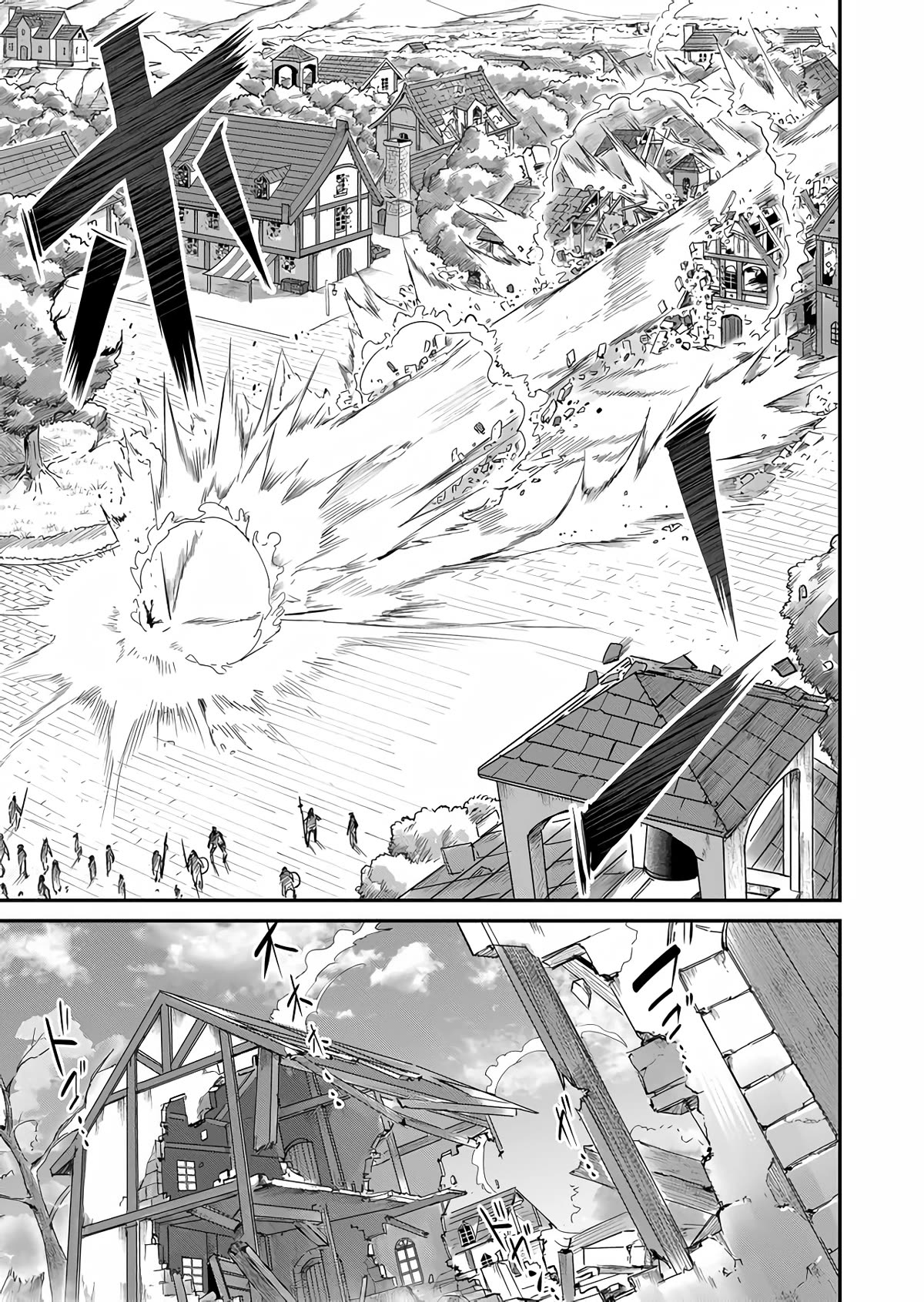 Savage Hero Chapter 5 page 14 - Chapter 5: The Demon Eyed Assassin