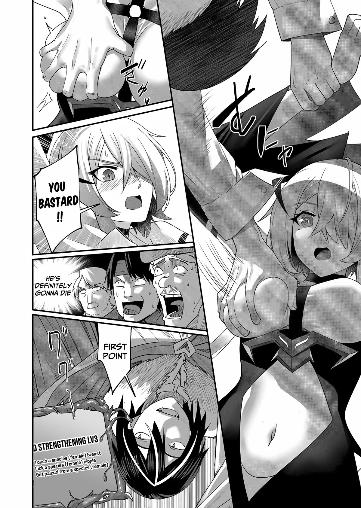 Savage Hero Chapter 5 page 7 - Chapter 5: The Demon Eyed Assassin