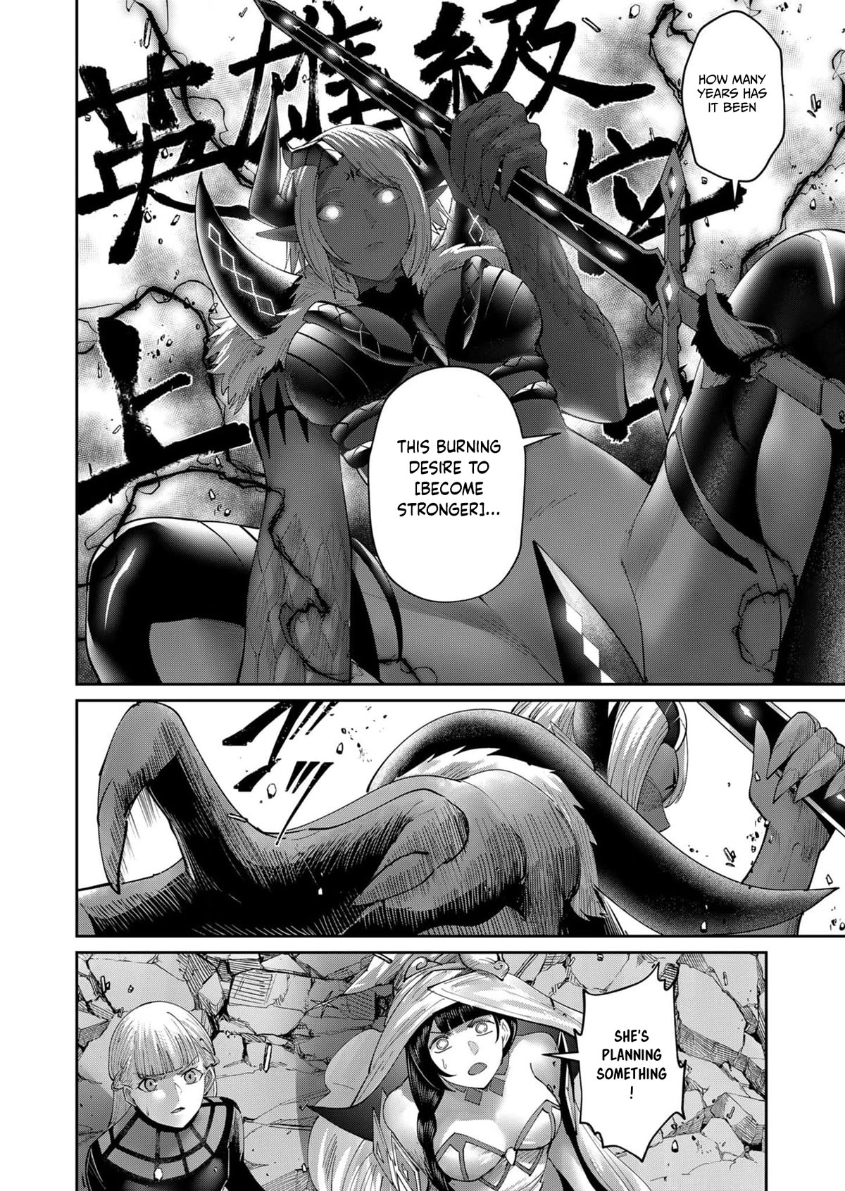 Savage Hero Chapter 51 page 11 - Chapter 51: Goblin Queen