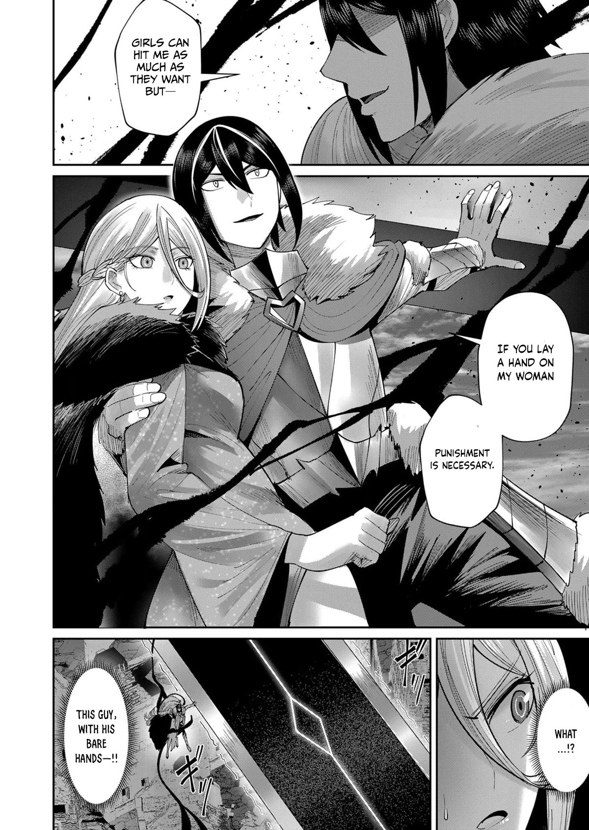 Savage Hero Chapter 51 page 15 - Chapter 51: Goblin Queen