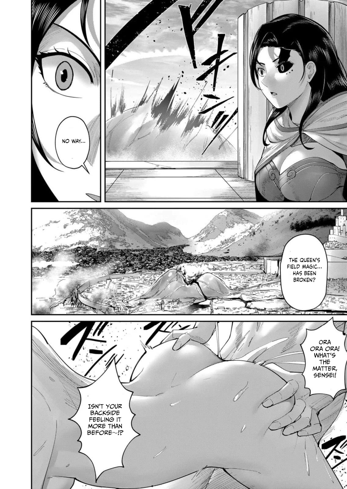 Savage Hero Chapter 54 page 15 - Chapter 54: The Gate of Demons