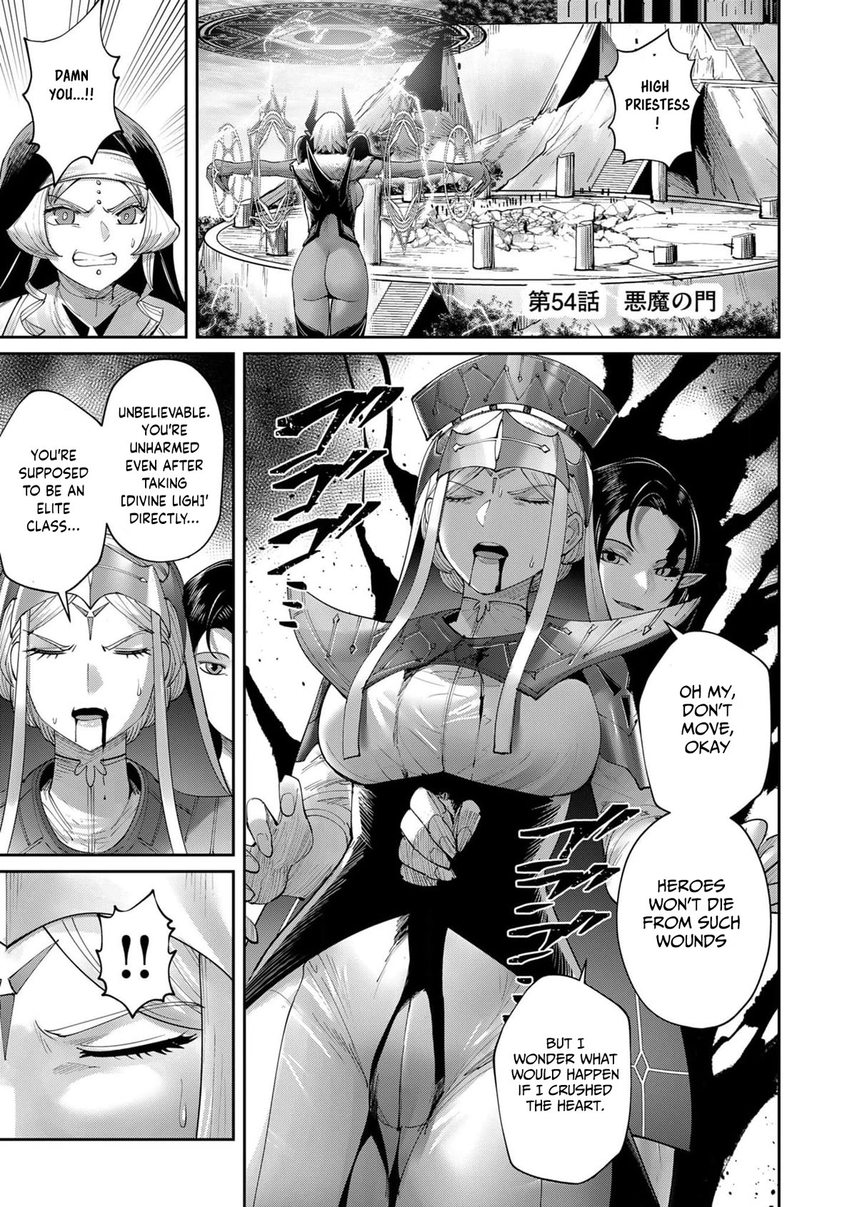 Savage Hero Chapter 54 page 2 - Chapter 54: The Gate of Demons