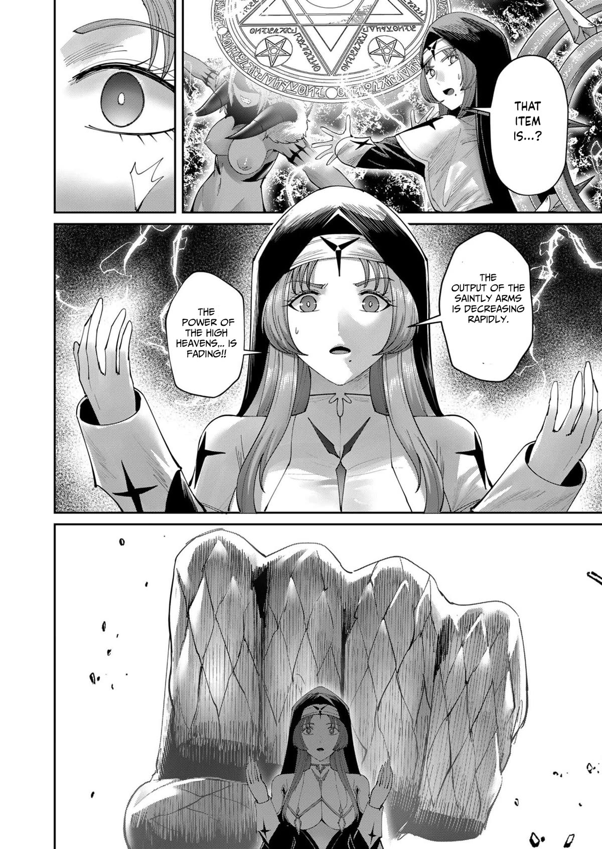 Savage Hero Chapter 54 page 5 - Chapter 54: The Gate of Demons
