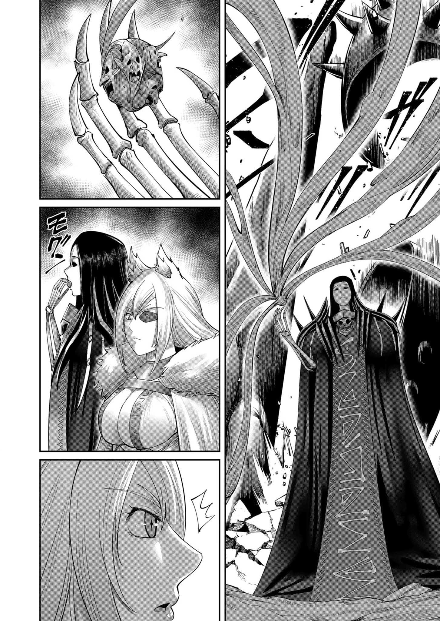 Savage Hero Chapter 55 page 15 - Chapter 55: The Day of Demise