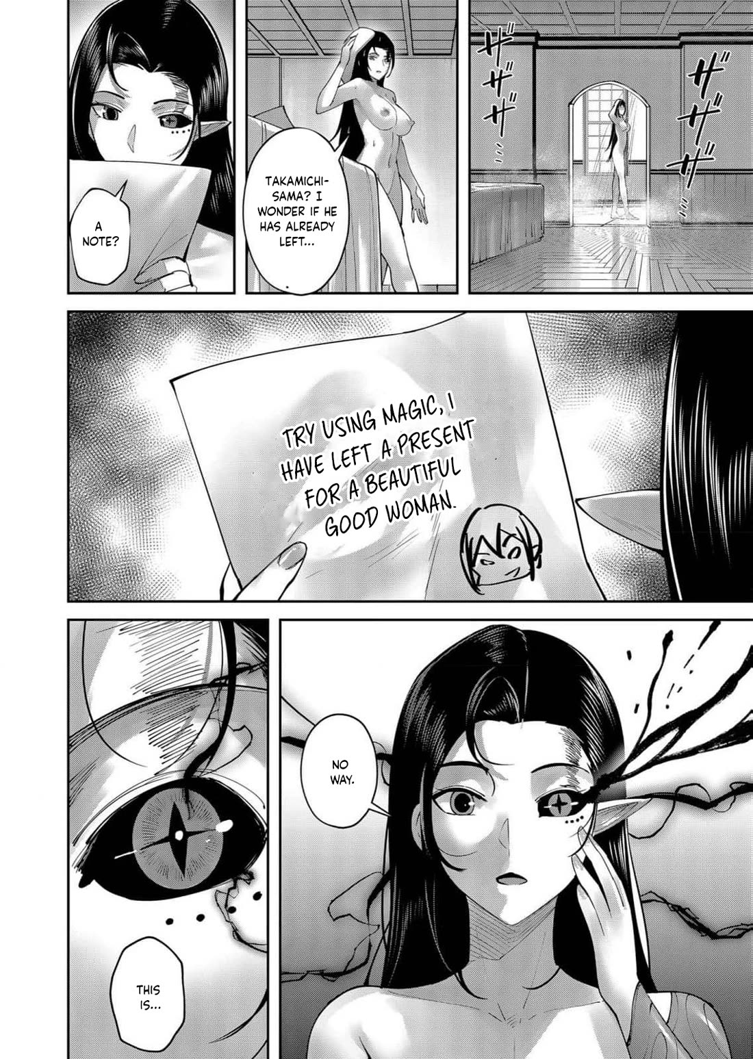 Savage Hero Chapter 60 page 15 - Chapter 60