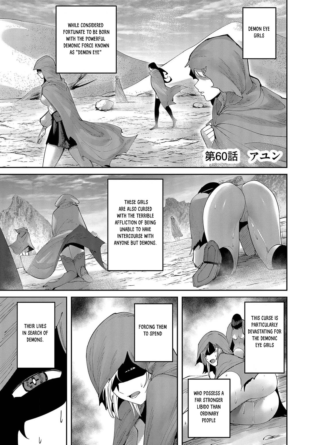 Savage Hero Chapter 60 page 2 - Chapter 60