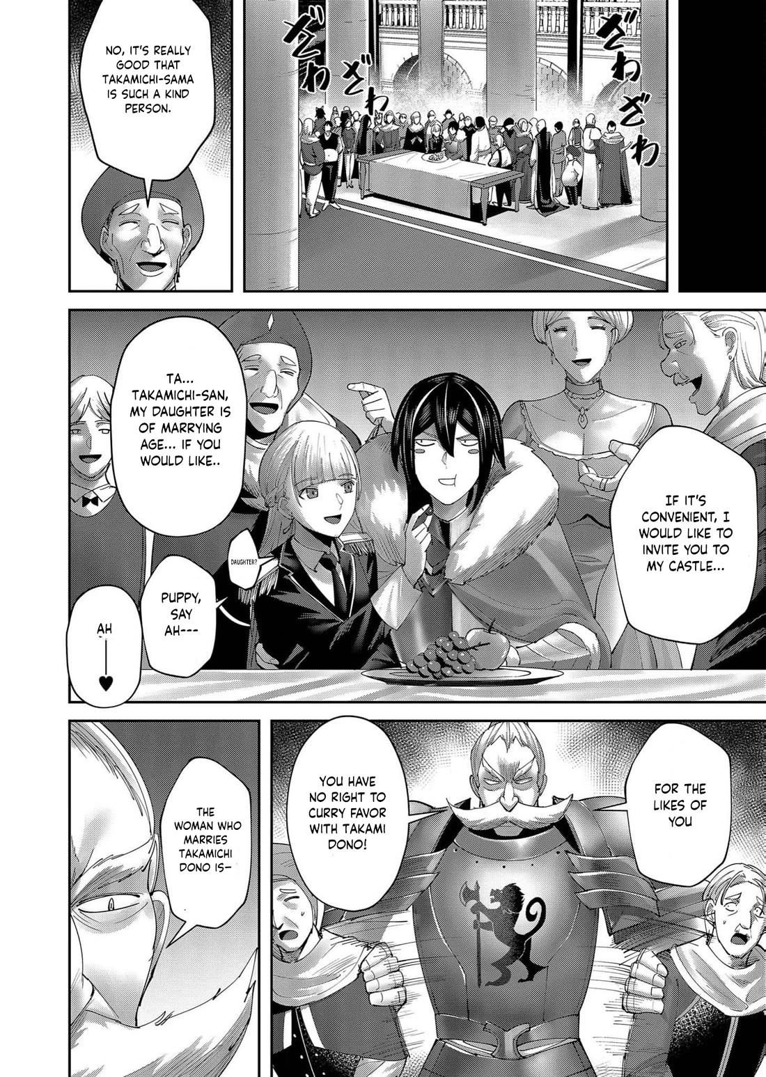 Savage Hero Chapter 61 page 17 - Chapter 61