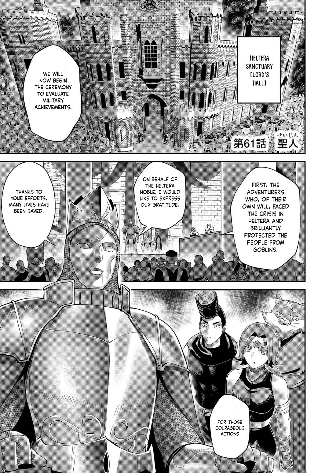 Savage Hero Chapter 61 page 2 - Chapter 61