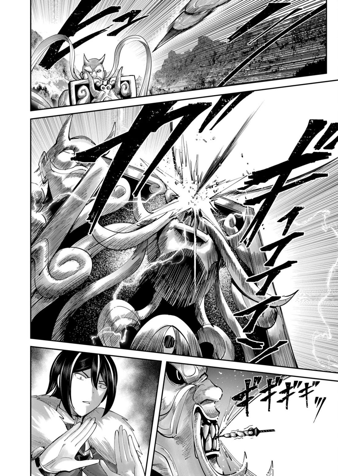 Savage Hero Chapter 62 page 10 - Chapter 62