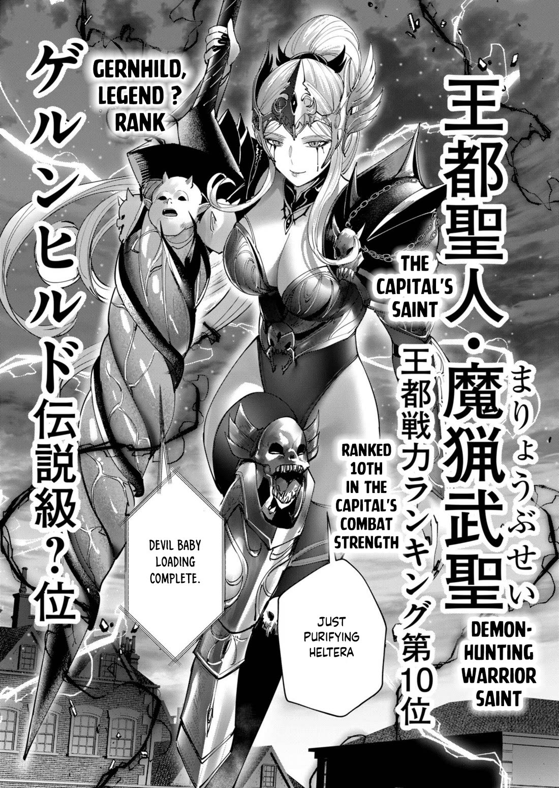 Savage Hero Chapter 62 page 6 - Chapter 62