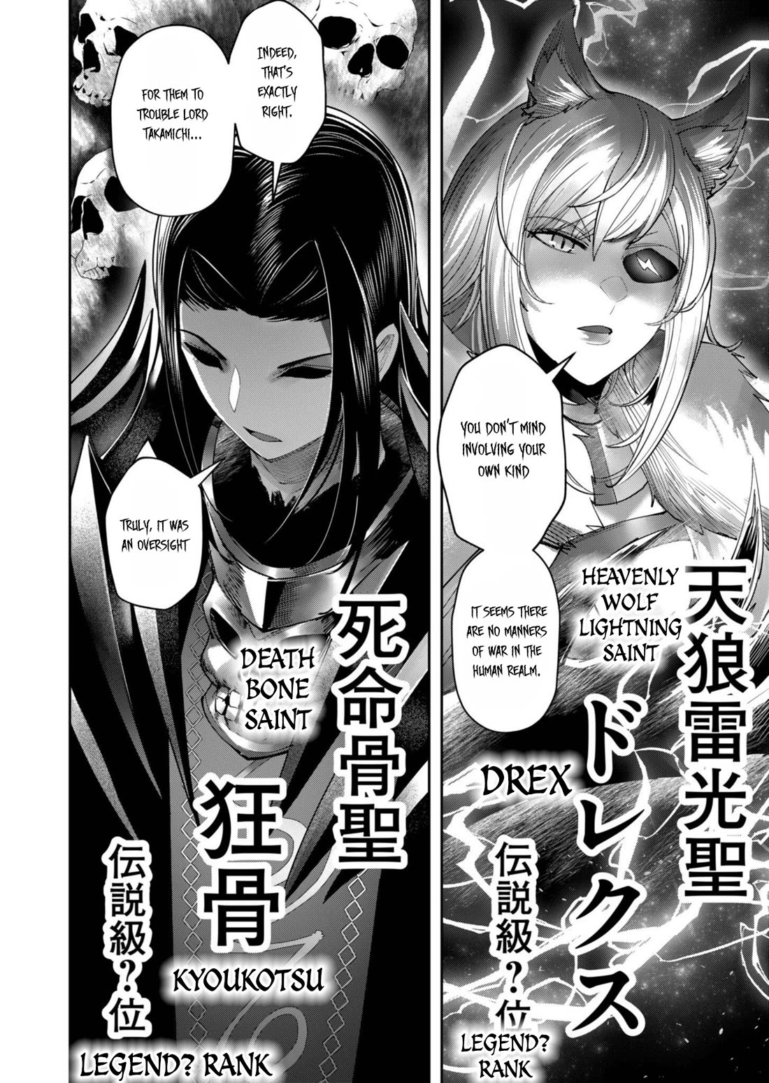 Savage Hero Chapter 63 page 13 - Chapter 63