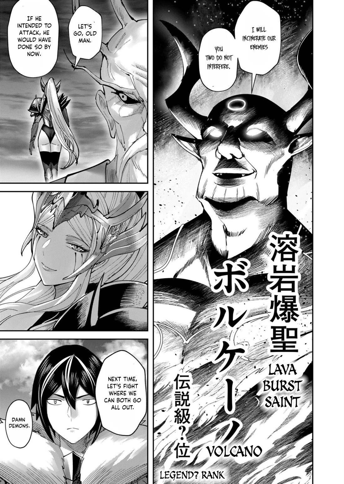 Savage Hero Chapter 63 page 14 - Chapter 63