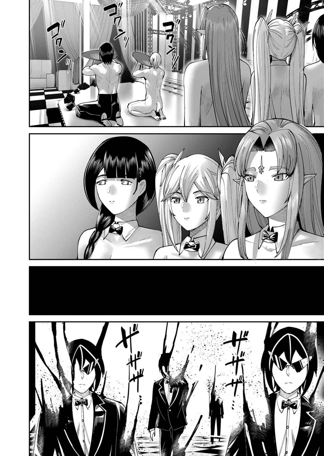 Savage Hero Chapter 64 page 5 - Chapter 64