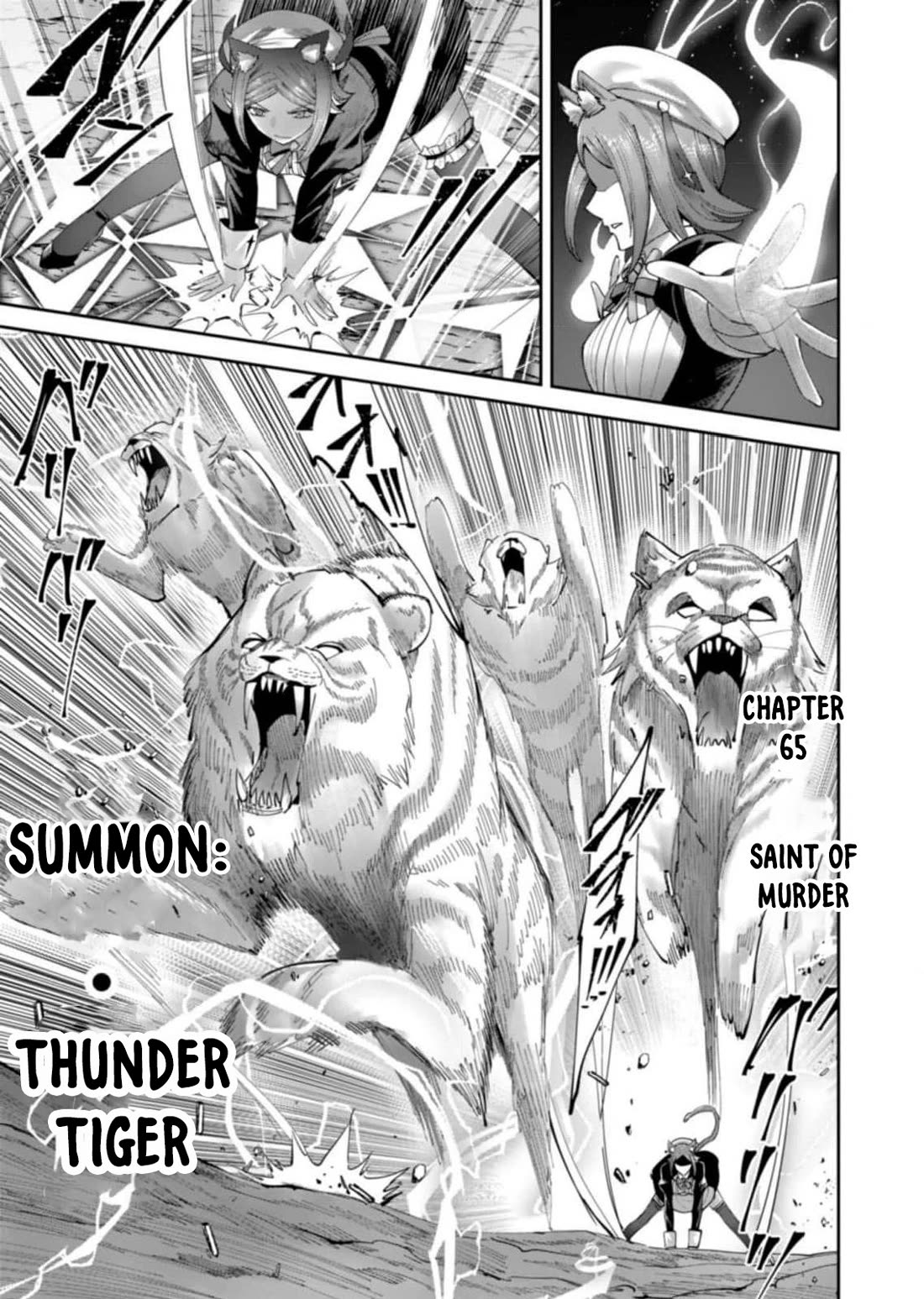 Savage Hero Chapter 65 page 2 - Chapter 65