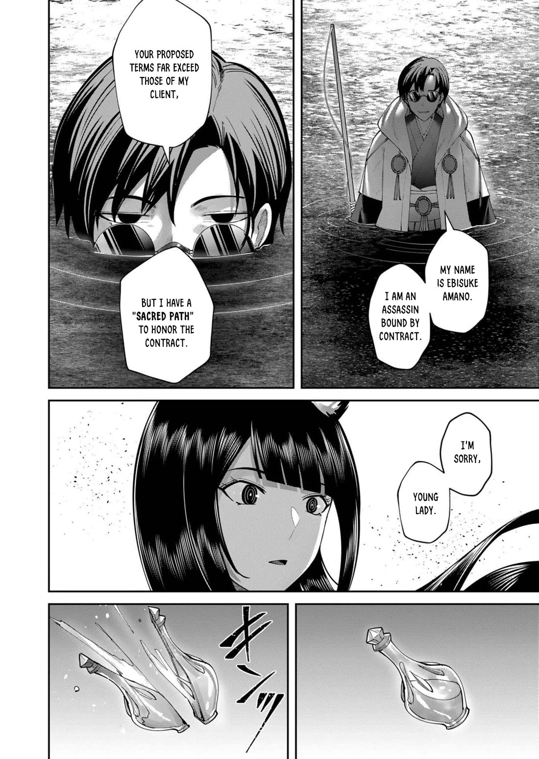 Savage Hero Chapter 65 page 21 - Chapter 65