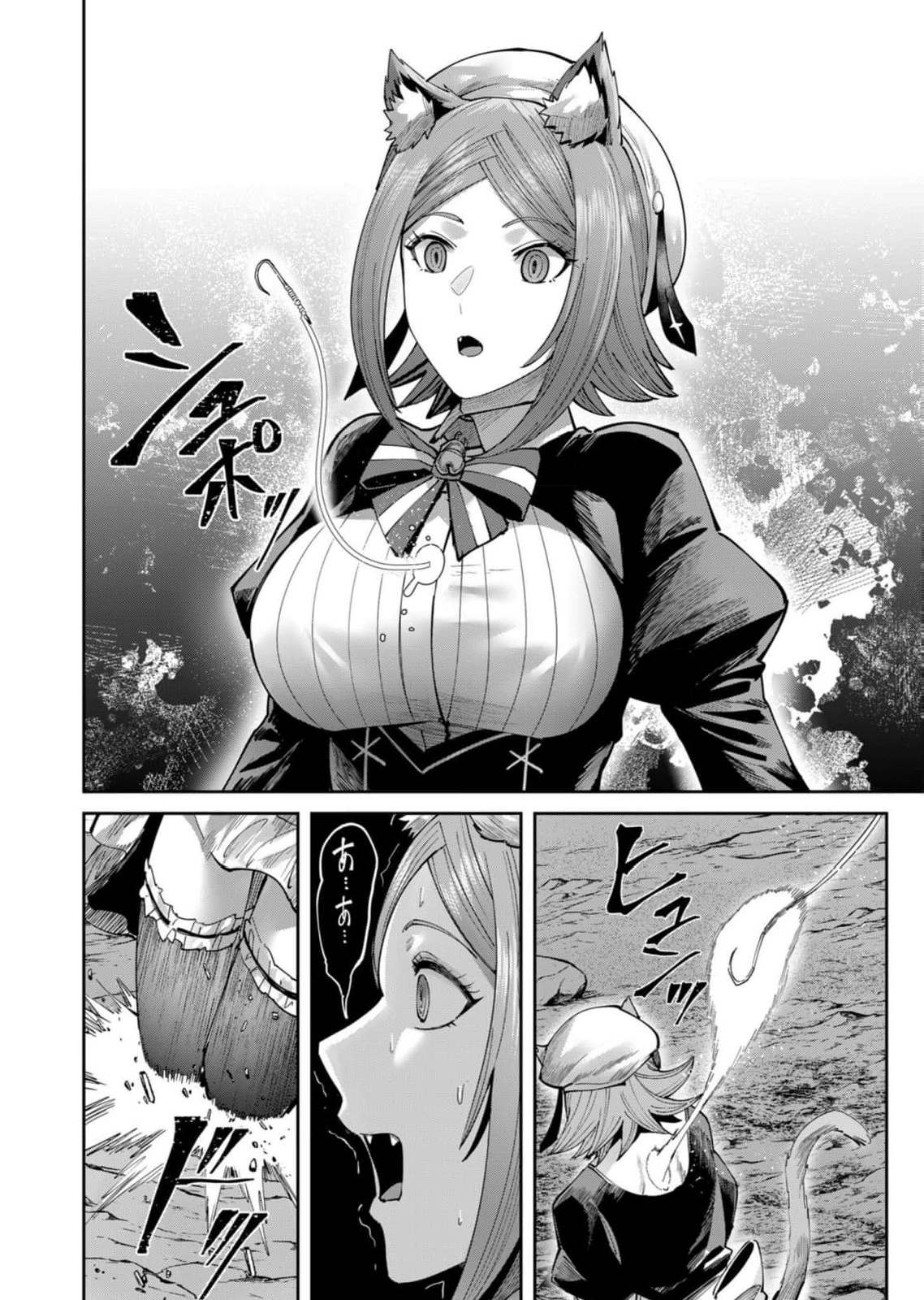 Savage Hero Chapter 65 page 5 - Chapter 65