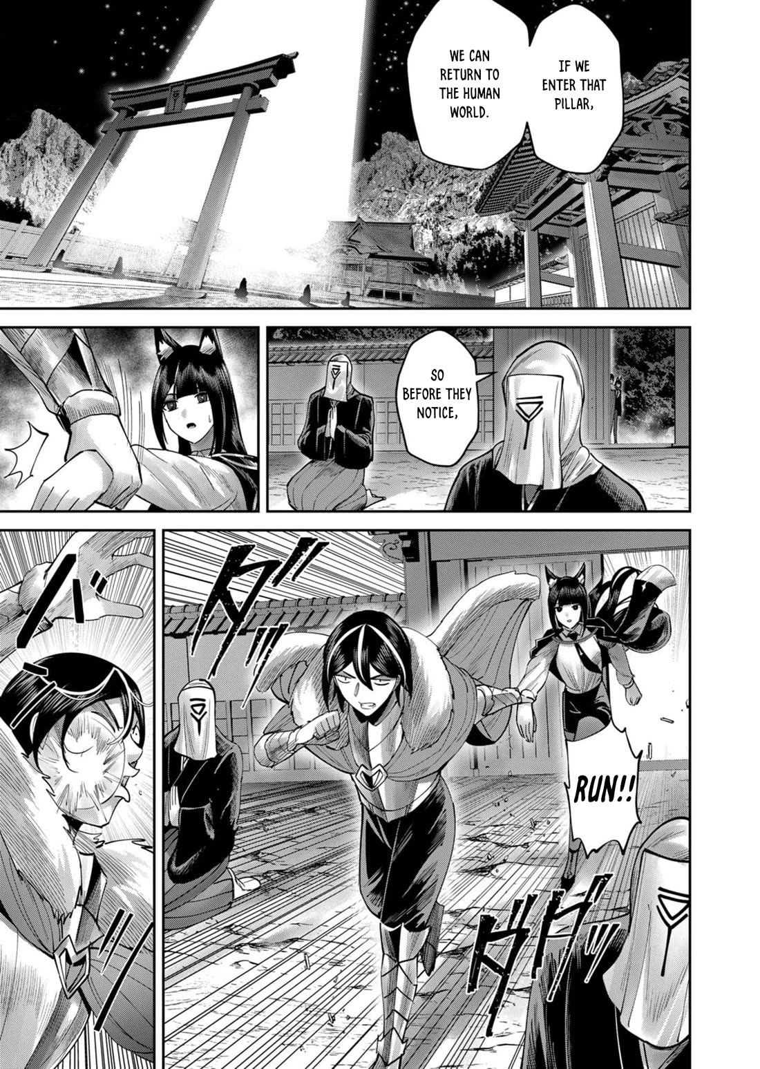 Savage Hero Chapter 68 page 20 - Chapter 68