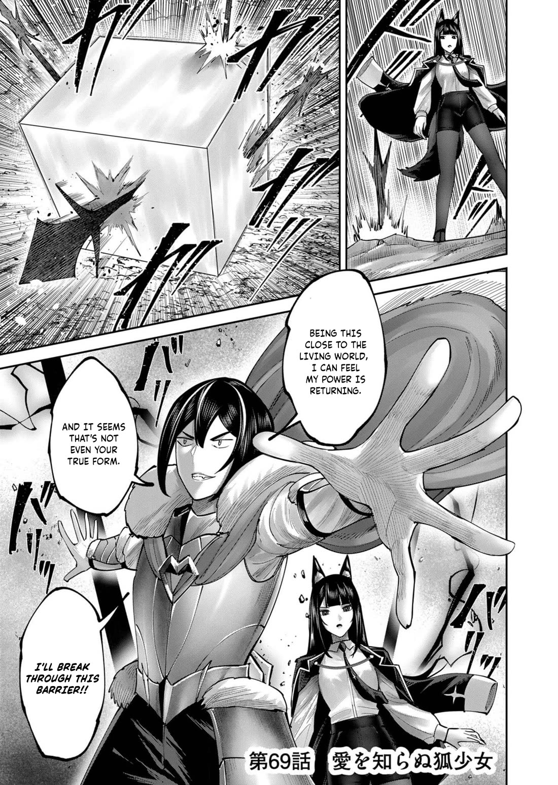Savage Hero Chapter 69 page 1 - Chapter 69