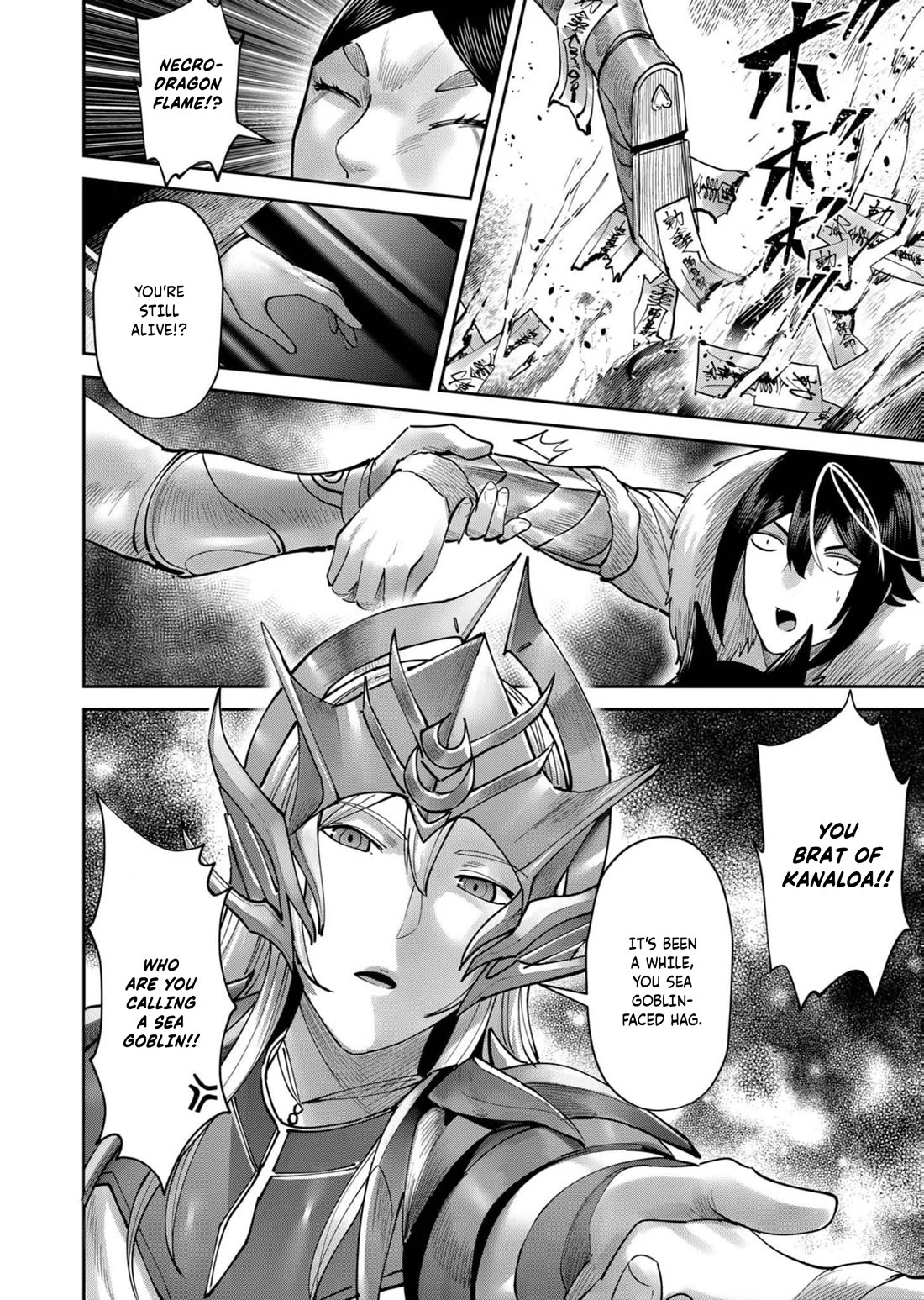 Savage Hero Chapter 69 page 20 - Chapter 69