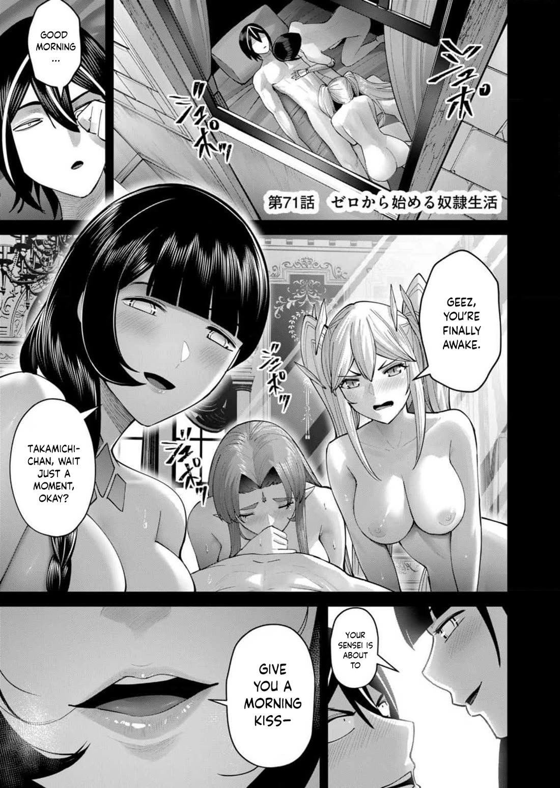 Savage Hero Chapter 71 page 2 - Chapter 71
