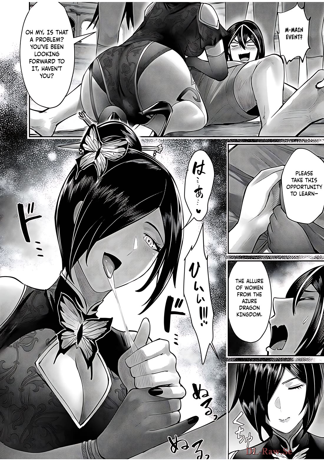 Savage Hero Chapter 76 page 16 - Chapter 76