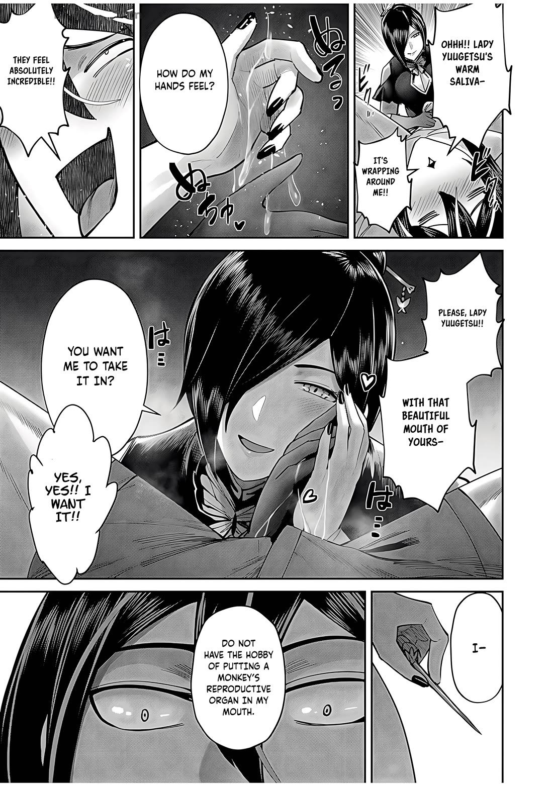 Savage Hero Chapter 76 page 17 - Chapter 76