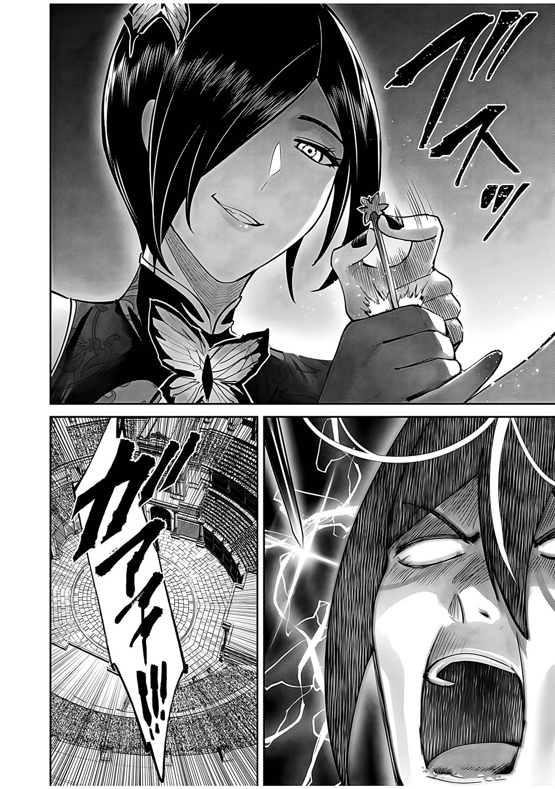 Savage Hero Chapter 76 page 18 - Chapter 76