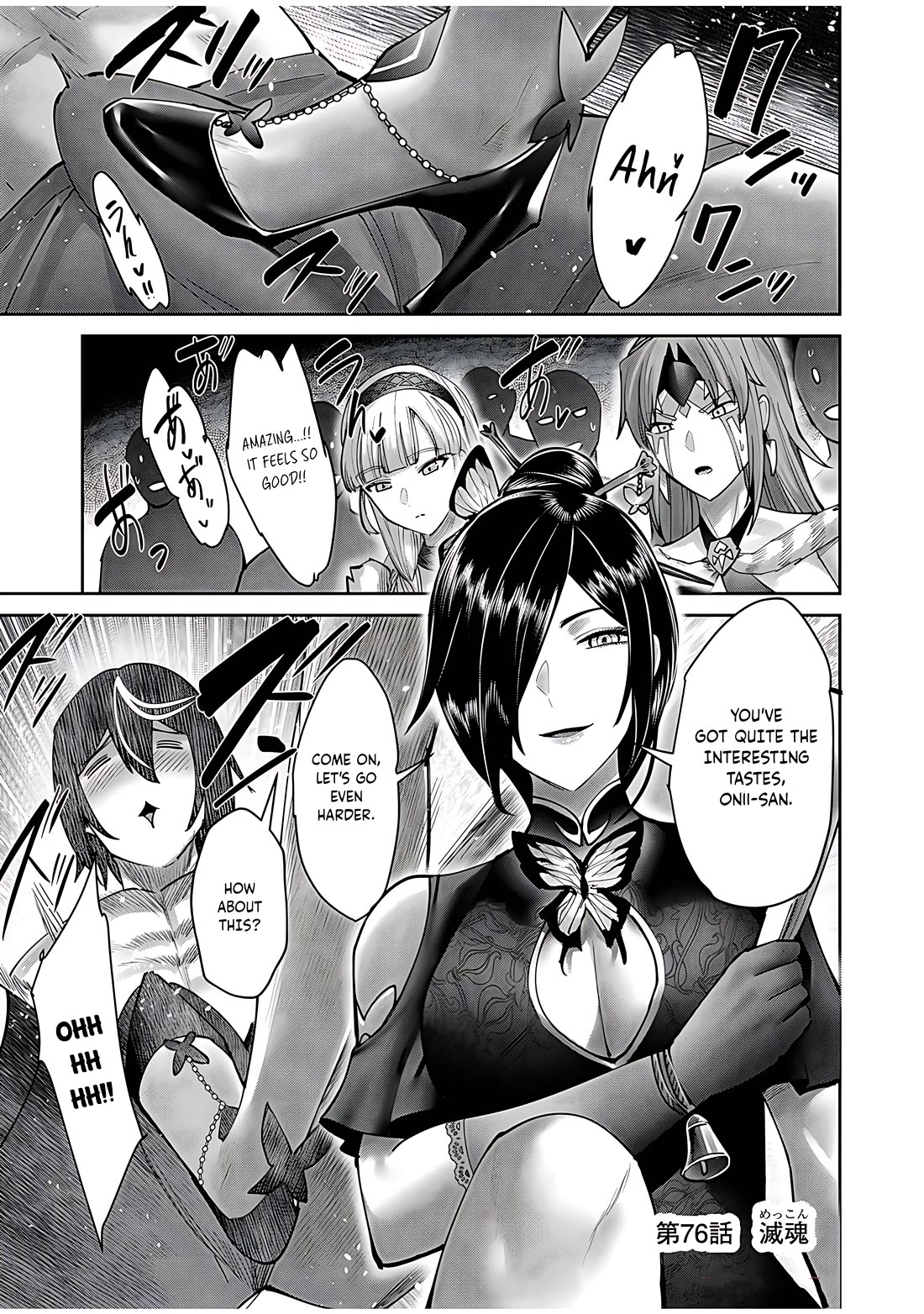 Savage Hero Chapter 76 page 5 - Chapter 76