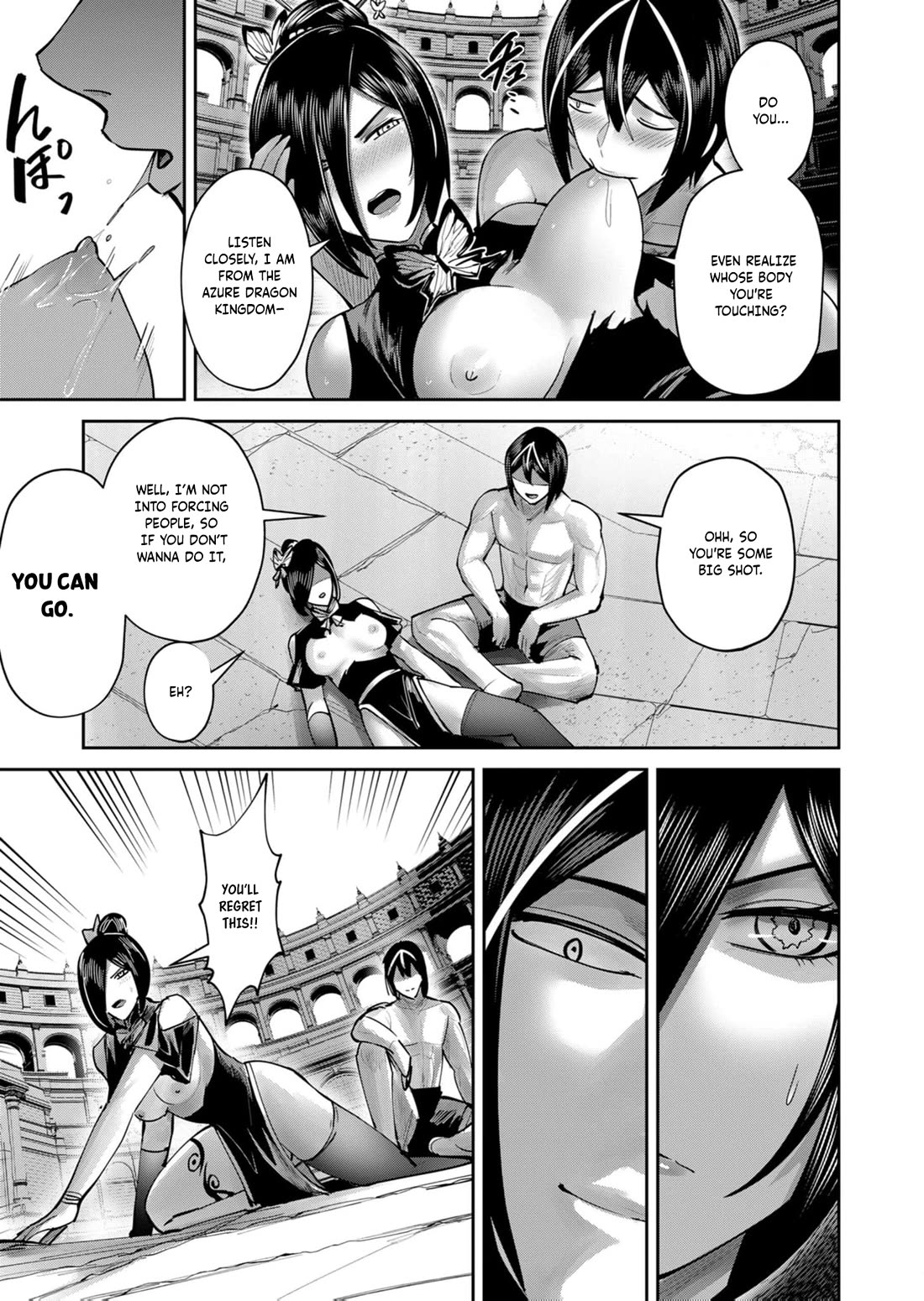 Savage Hero Chapter 77 page 11 - Chapter 77