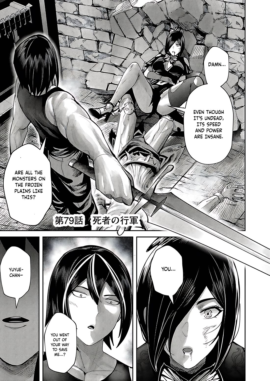 Savage Hero Chapter 79 page 2 - Chapter 79
