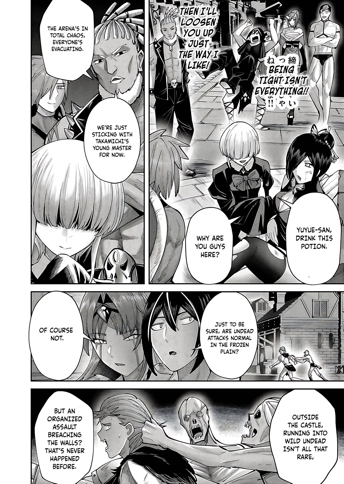 Savage Hero Chapter 79 page 5 - Chapter 79