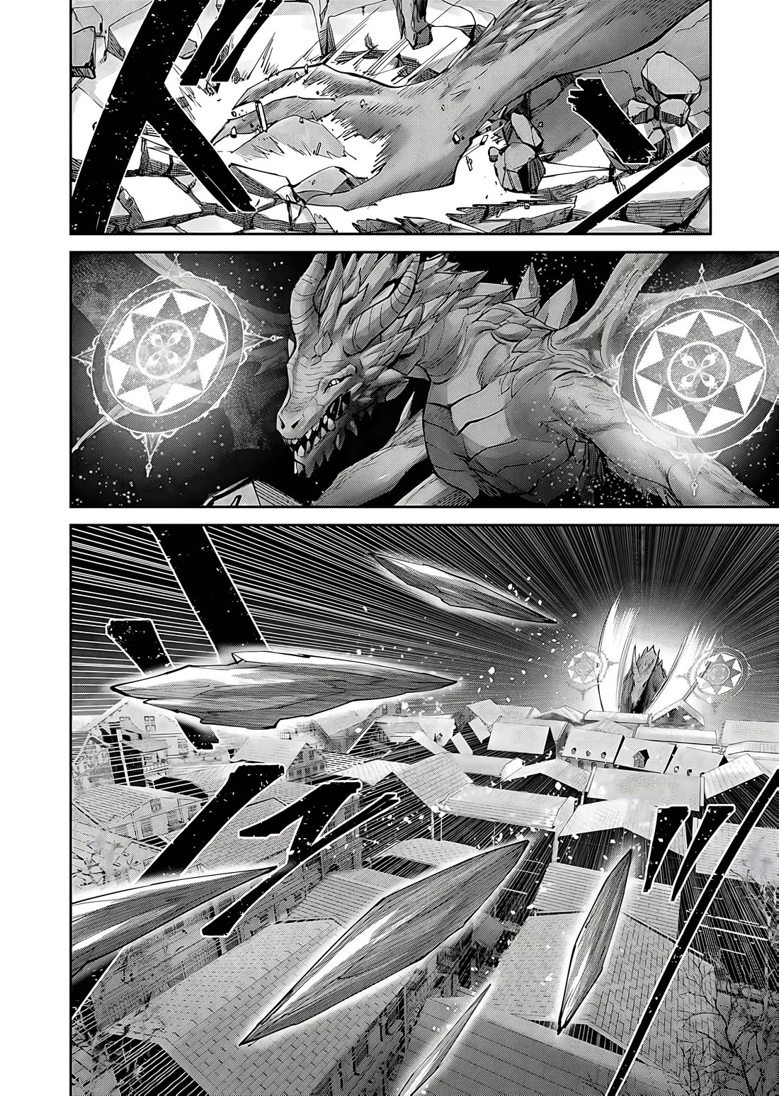 Savage Hero Chapter 80 page 13 - Chapter 80