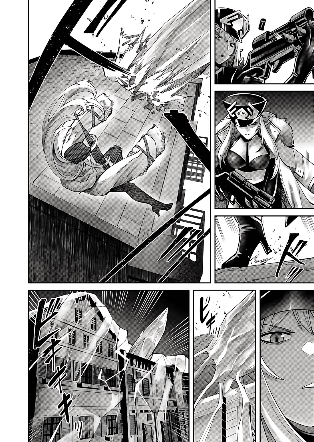 Savage Hero Chapter 80 page 15 - Chapter 80