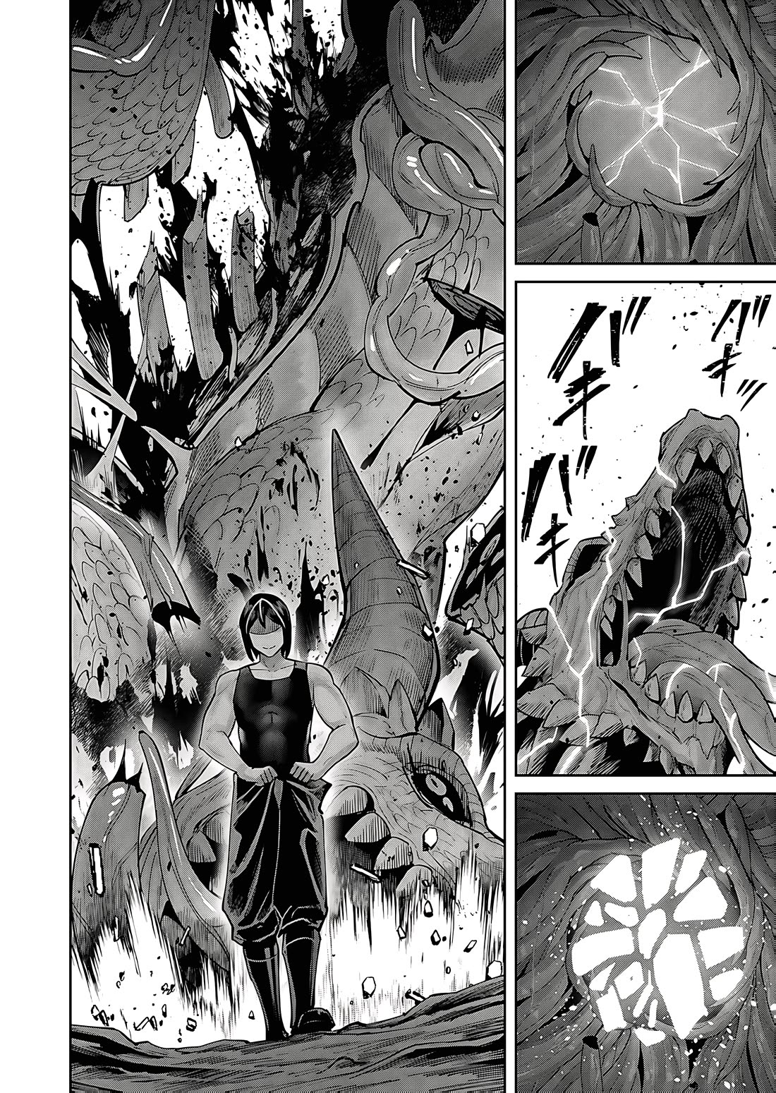 Savage Hero Chapter 82 page 5 - Chapter 82