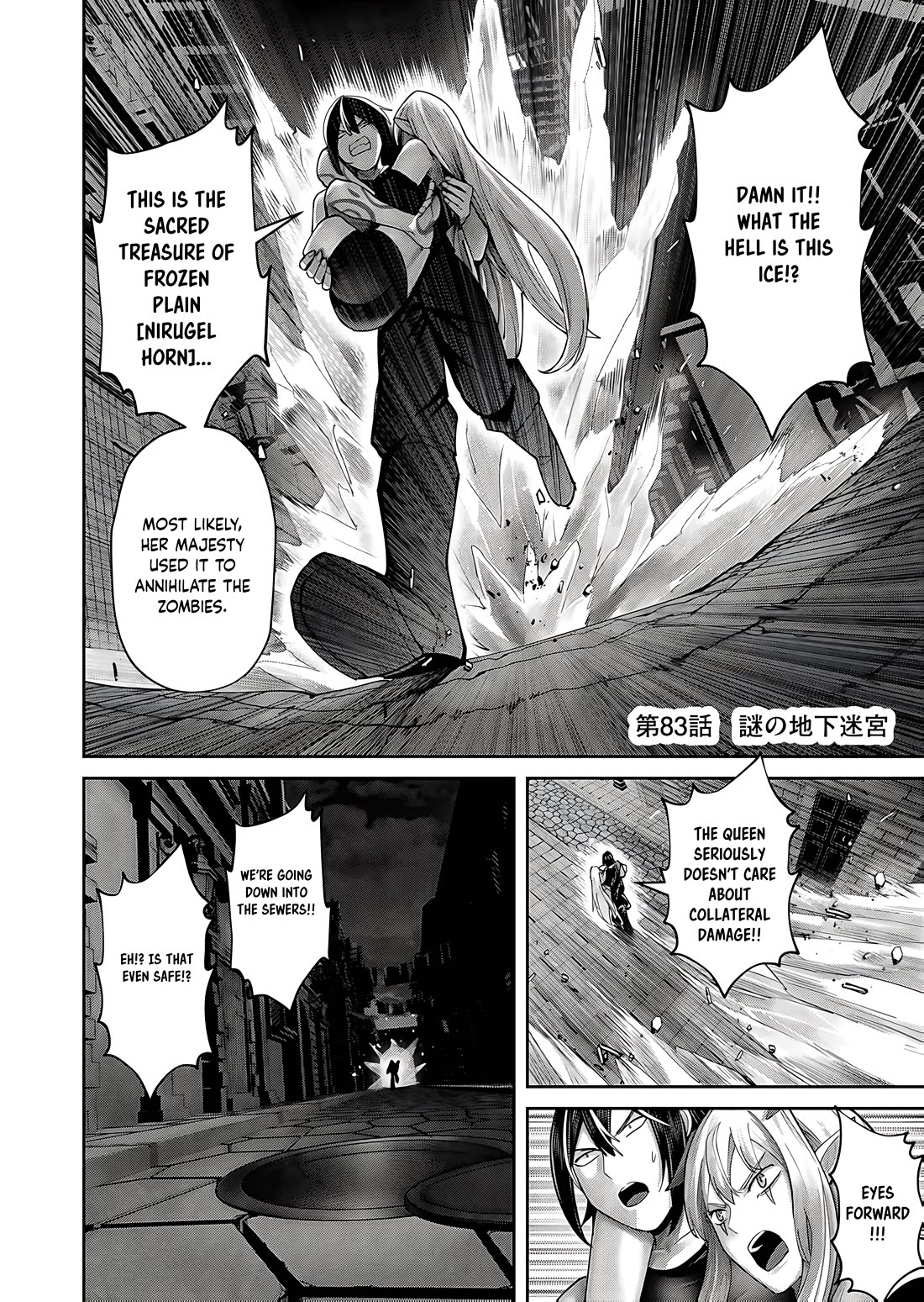 Savage Hero Chapter 83 page 2 - Chapter 83