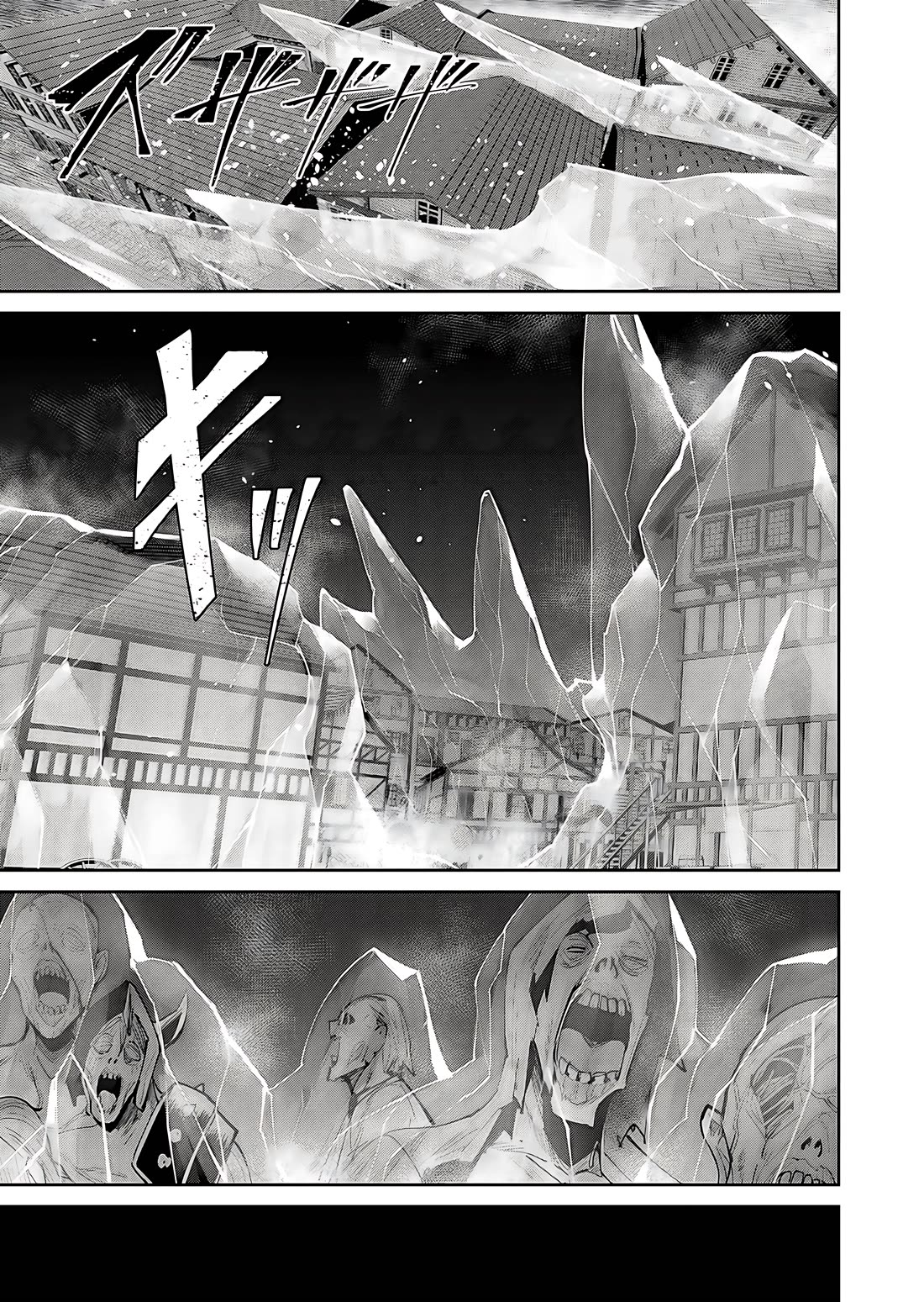 Savage Hero Chapter 83 page 4 - Chapter 83