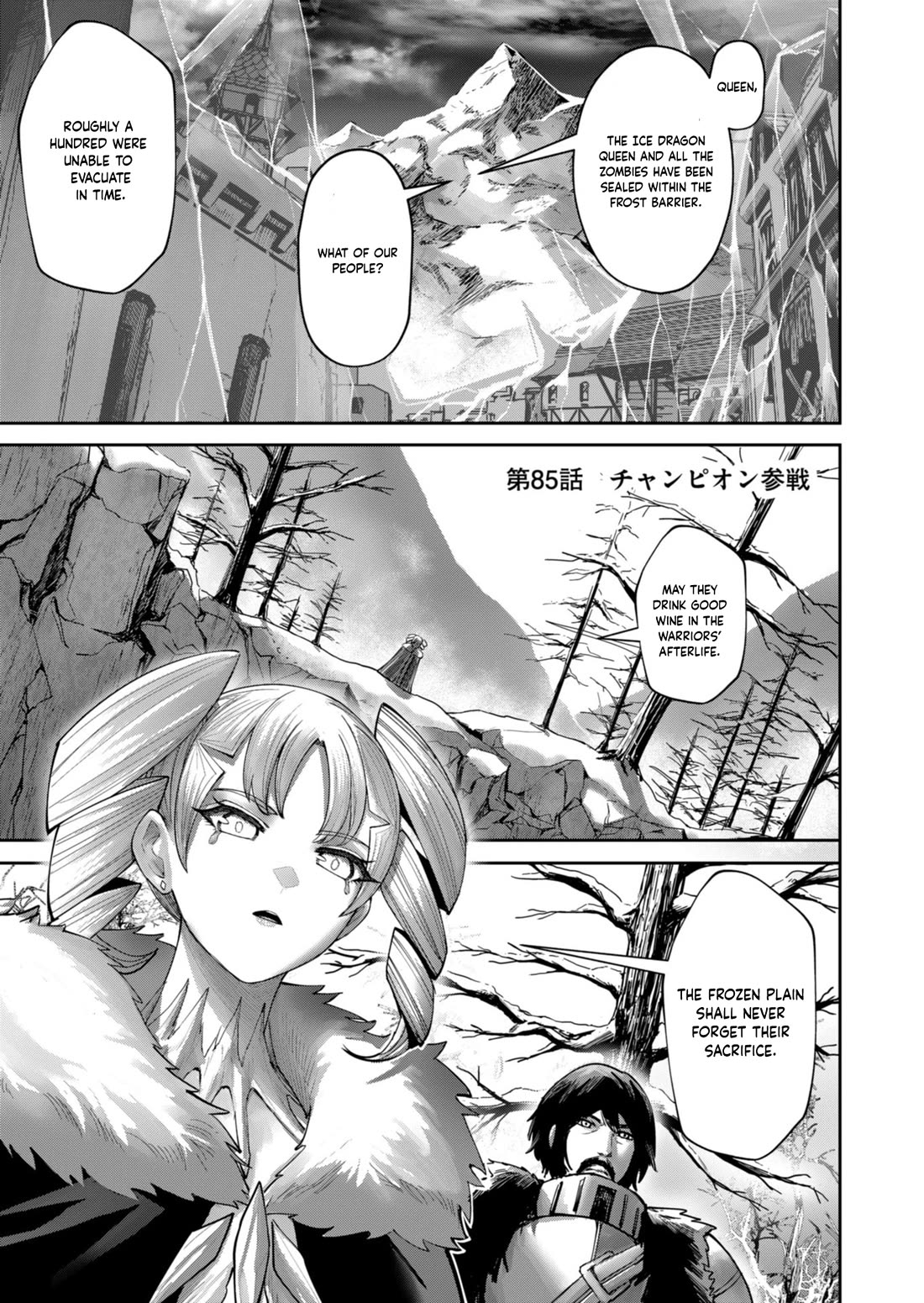 Savage Hero Chapter 85 page 3 - Chapter 85