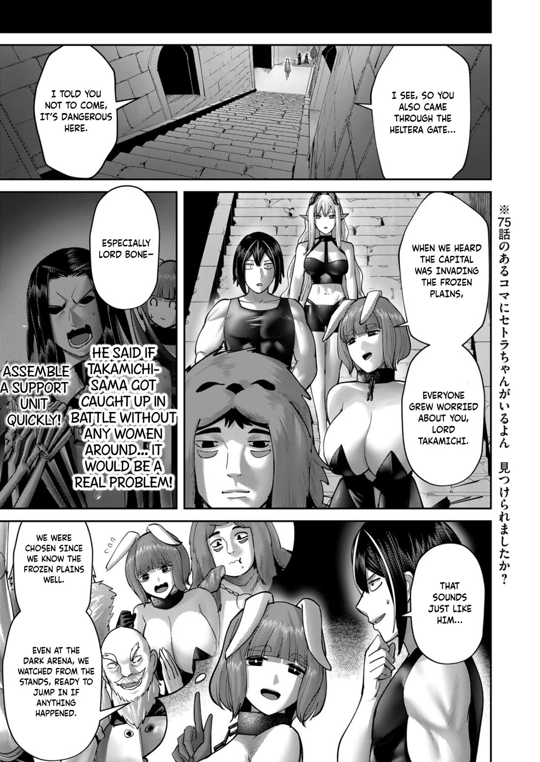 Savage Hero Chapter 85 page 9 - Chapter 85