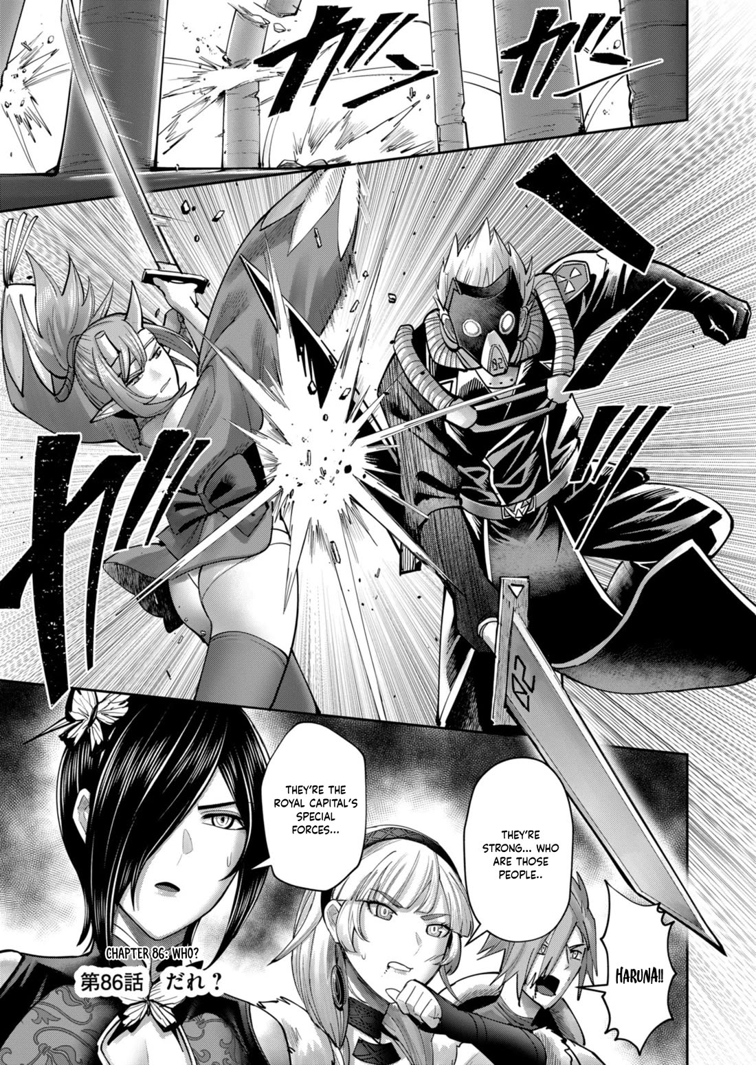 Savage Hero Chapter 86 page 2 - Chapter 86