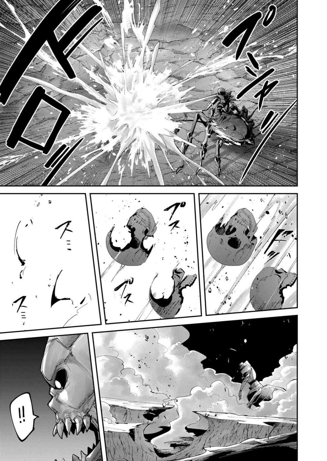Savage Hero Chapter 87 page 6 - Chapter 87