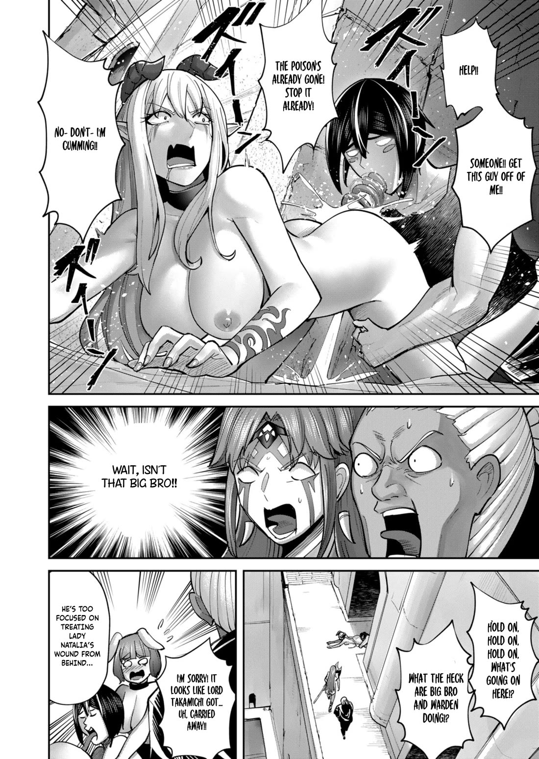 Savage Hero Chapter 88 page 15 - Chapter 88