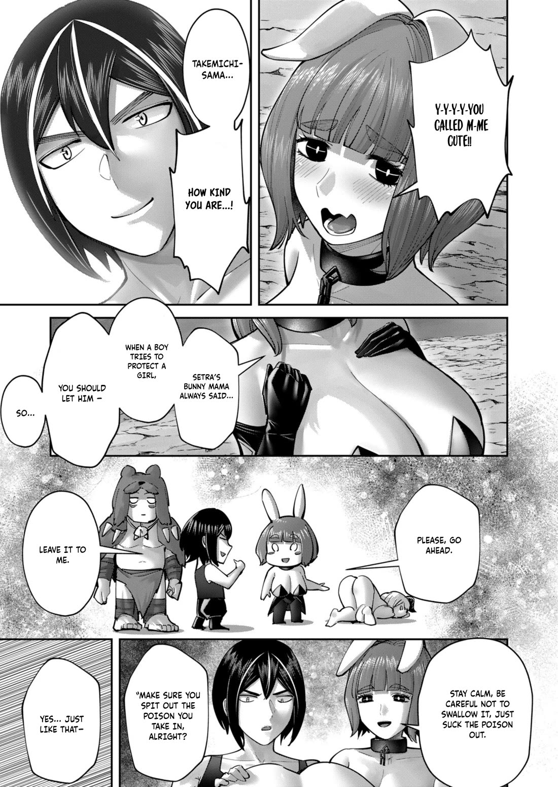 Savage Hero Chapter 88 page 6 - Chapter 88