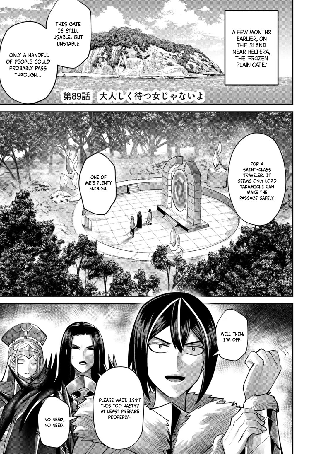 Savage Hero Chapter 89 page 2 - Chapter 89