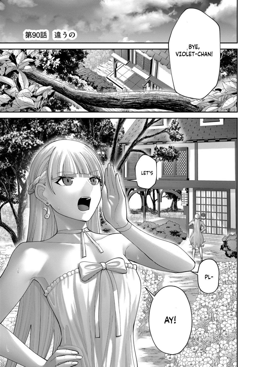 Savage Hero Chapter 90 page 2 - Chapter 90