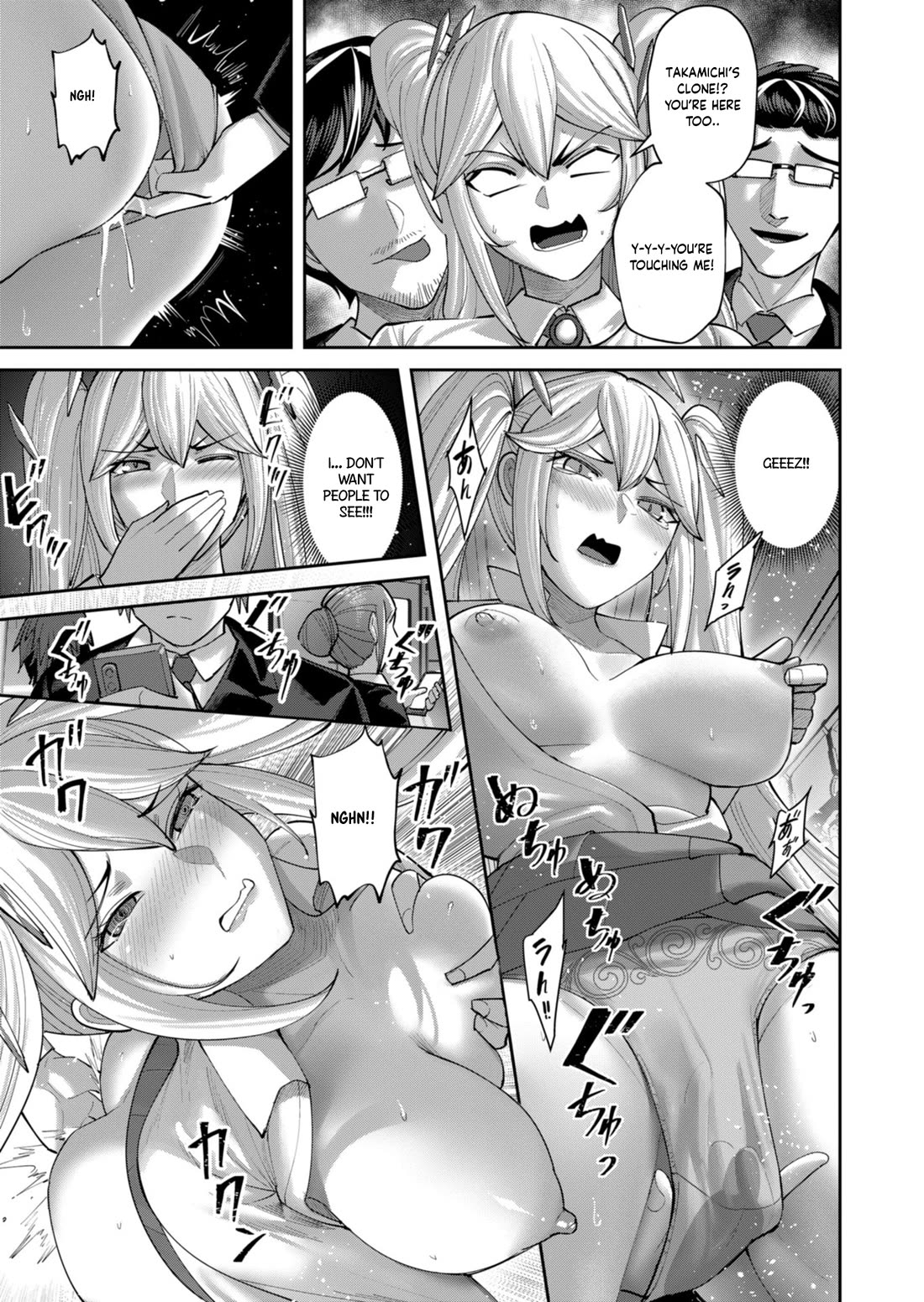 Savage Hero Chapter 91.5 page 4 - Chapter 91.5: Bonus Story